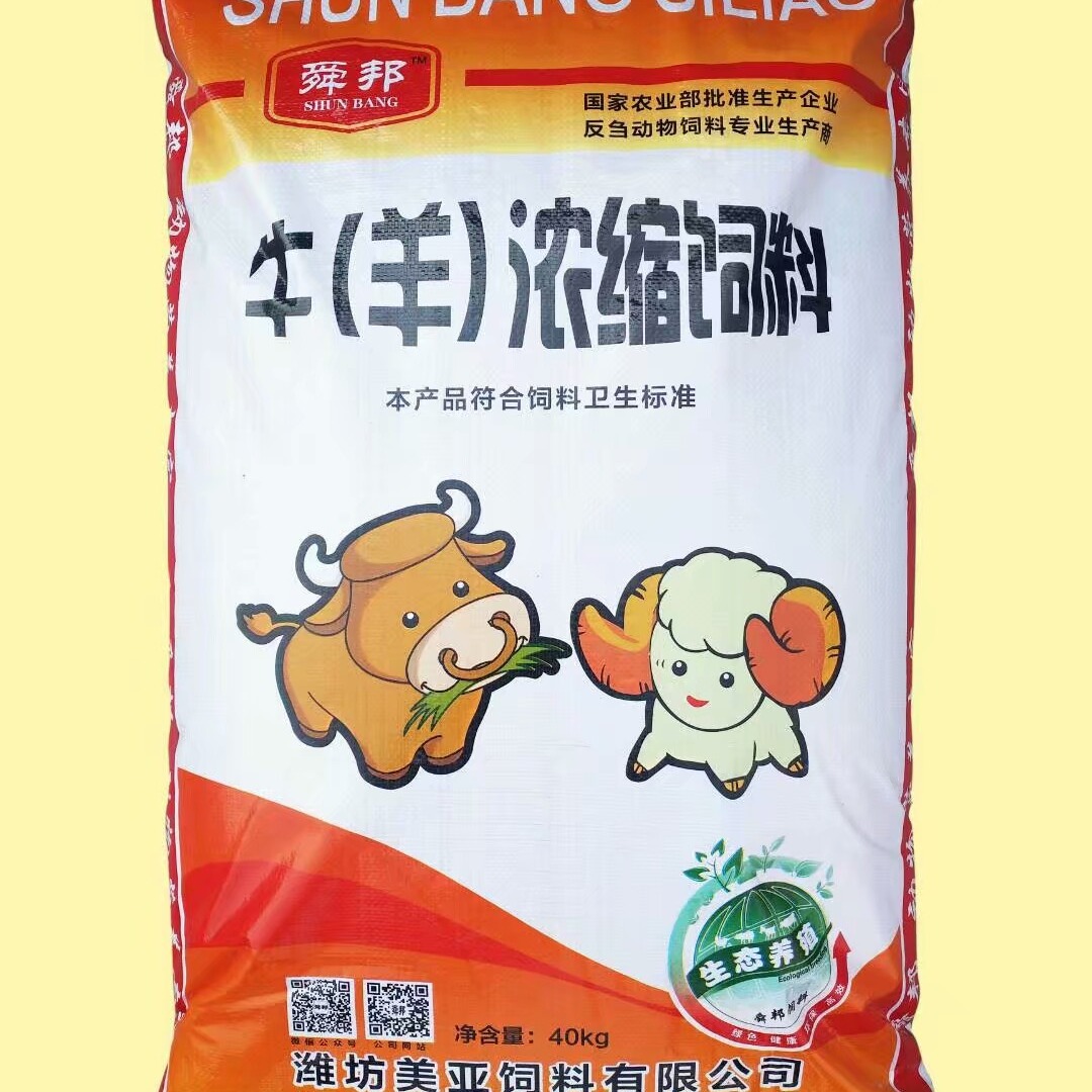3、安徽肉牛預混料：肉牛濃縮料和預混料哪個好？ 