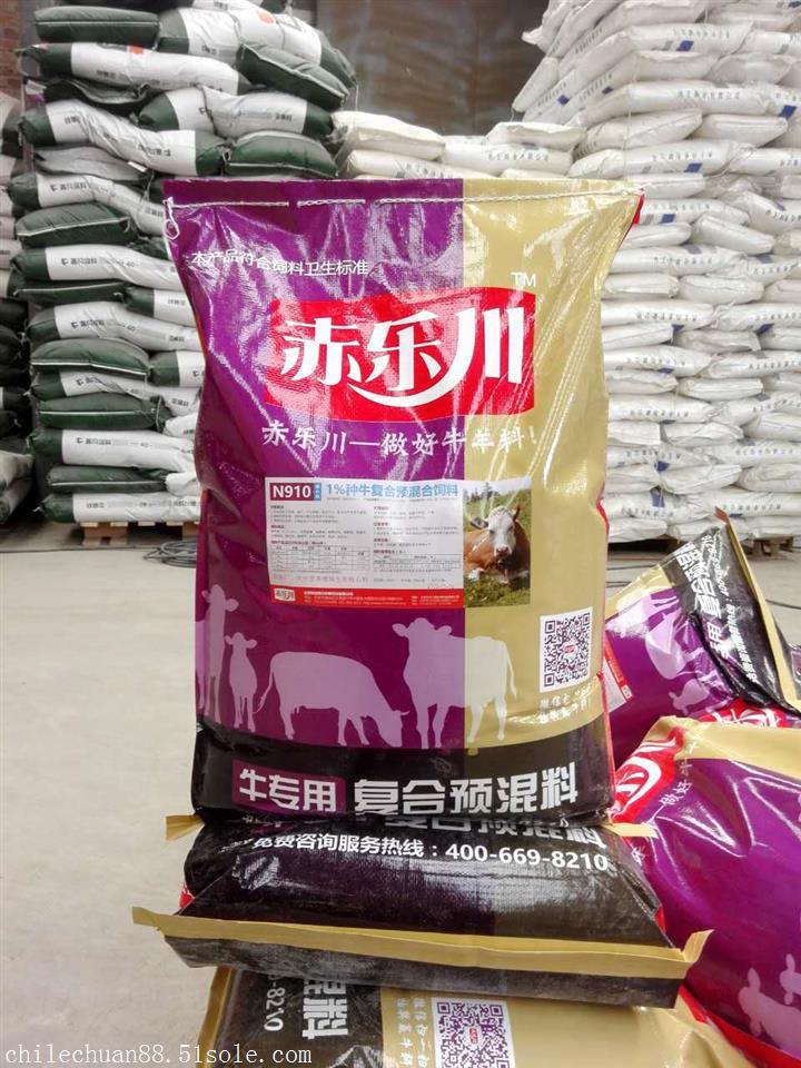 2、智利川肉牛預(yù)混料：肉牛5%和2、5%預(yù)混料的區(qū)別