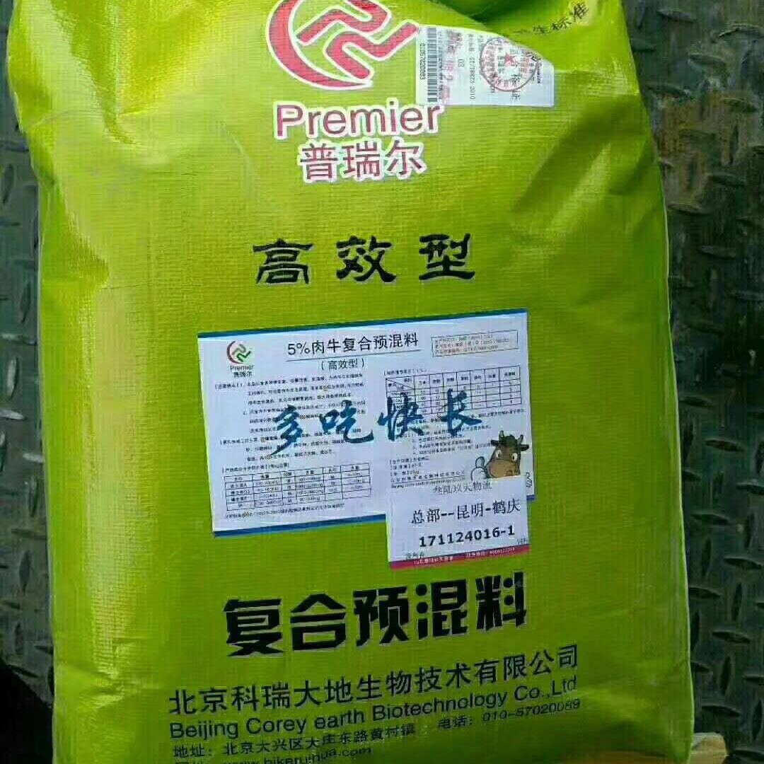 4．肉牛預(yù)混料排名：中國(guó)預(yù)混料排名？