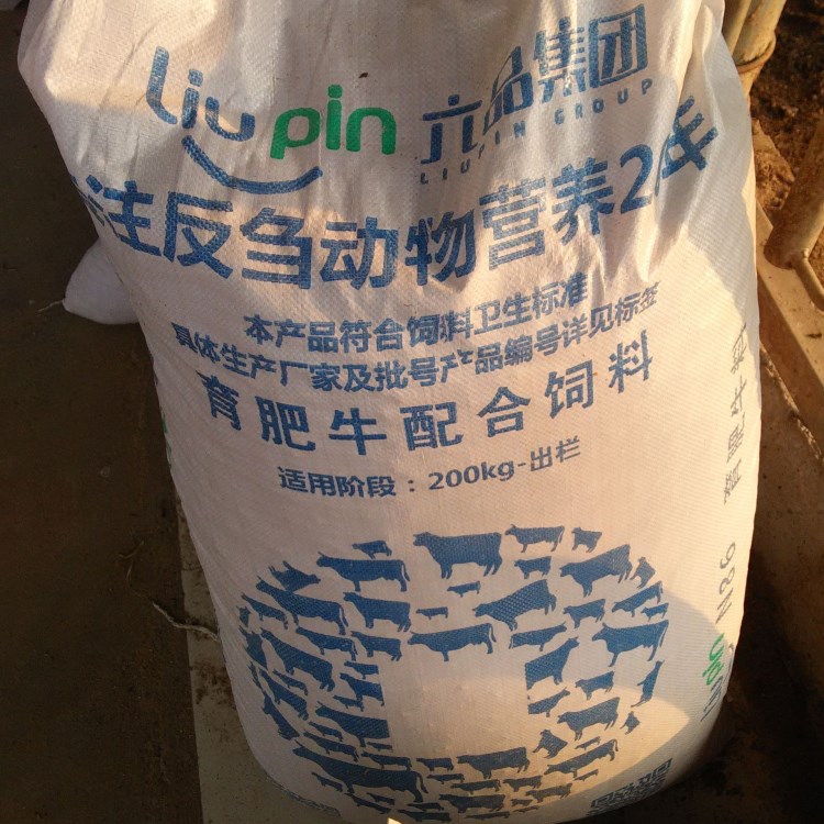 2、誰(shuí)能介紹一下石家莊的飼料公司/飼料廠？ 