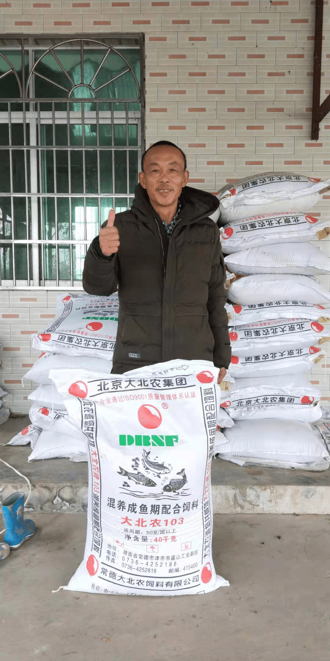 3、中國十大名牌牛飼料