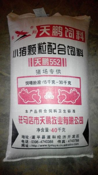3．江西哪個地方有很多大型養(yǎng)豬場？通常使用什么樣的飼料，你知道嗎？急，謝謝