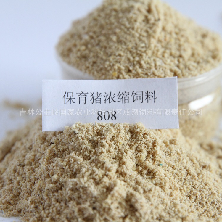 2、正邦飼料批發(fā)價(jià)是多少？ 