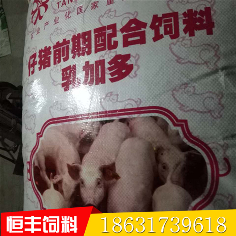 3、豬飼料一般價格是多少一包？就是那個大包。 
