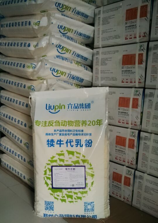 3、新希望肉牛飼料怎么樣