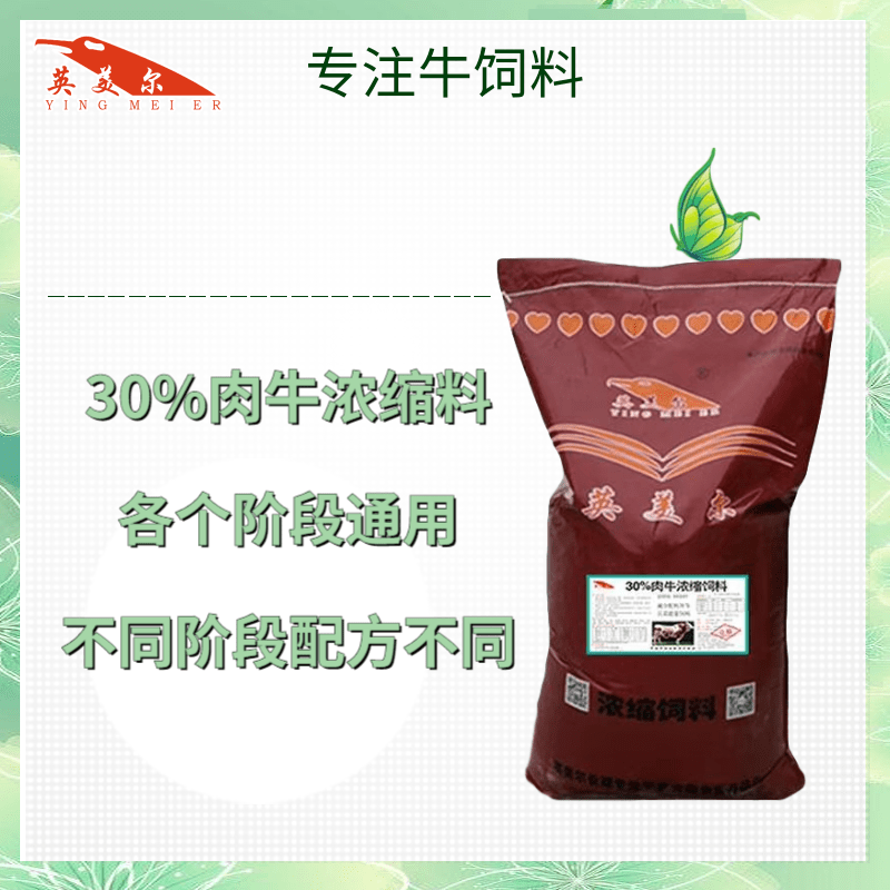 4．中國牛羊飼料品牌排行榜，育肥牛最好的飼料是什么？ 