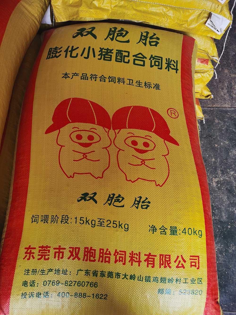 3、雙胞胎一次喂多少飼料