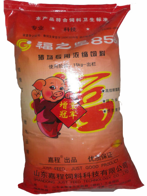 3、中國十大豬飼料是誰？ 