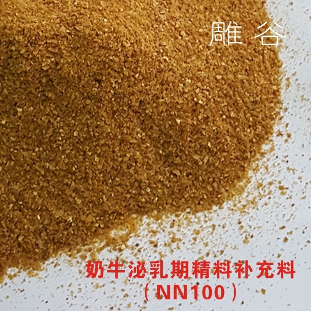 2、牛精飼料的主要成分是什么？ 
