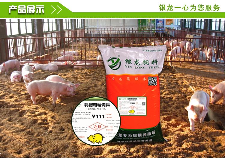 1、豬飼料一般價格是多少一包？就是那個大包。 