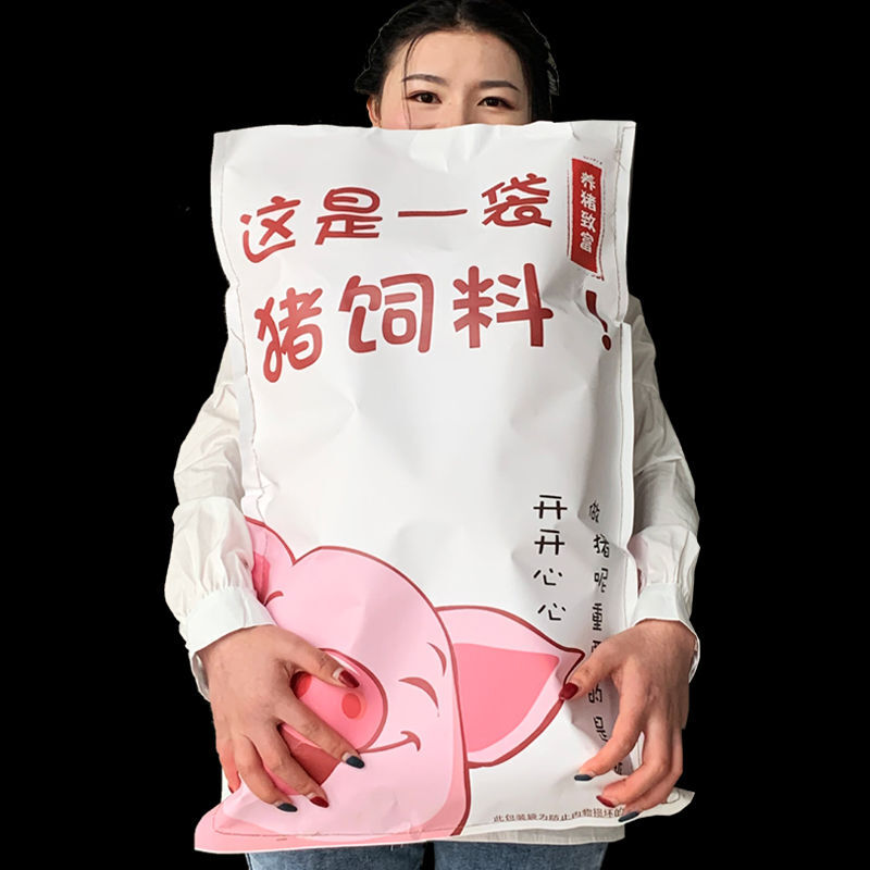  1、 硬核喂養(yǎng)，寧靜給節(jié)目組送豬飼料，為什么要在父親節(jié)呢？ 