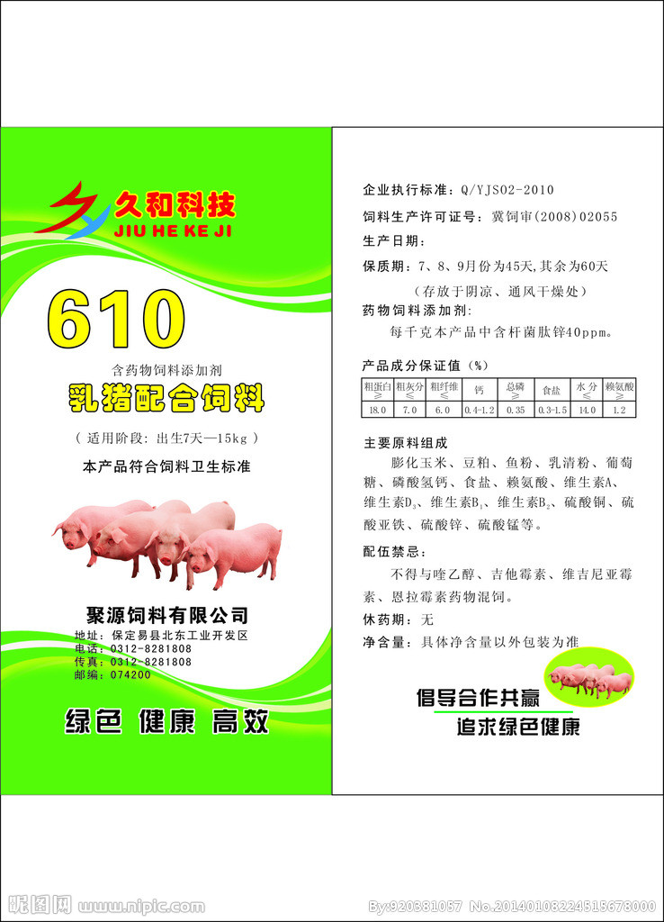 1、如何養(yǎng)豬，最好有視頻