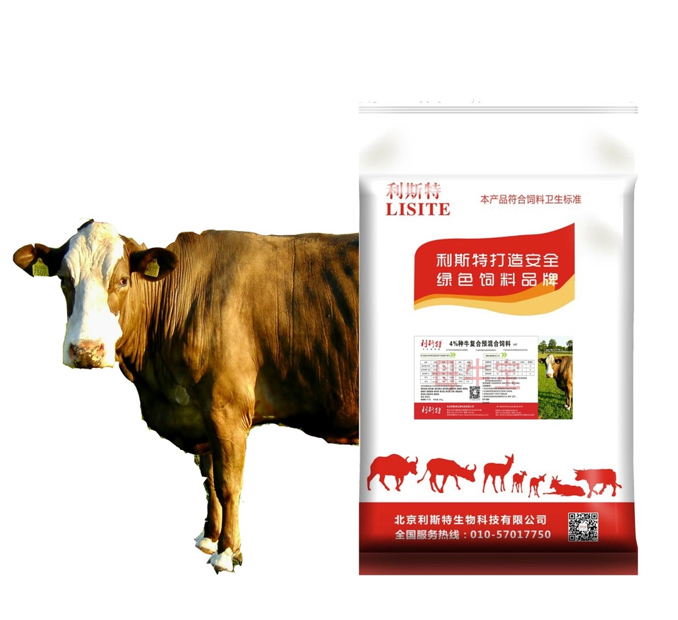 4、育肥牛和豐牛的飼喂速度比雞飼料快。