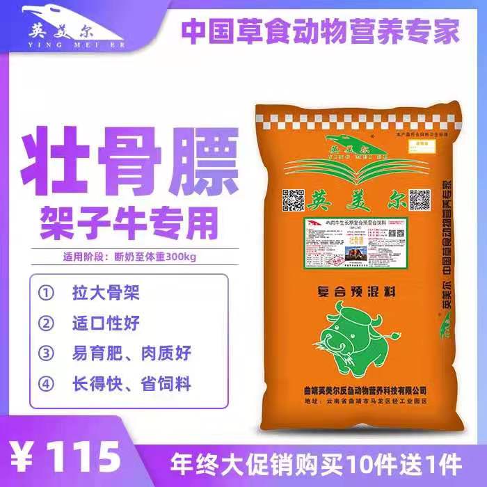 2、牛飼料：什么飼料喂牛生長(zhǎng)最快