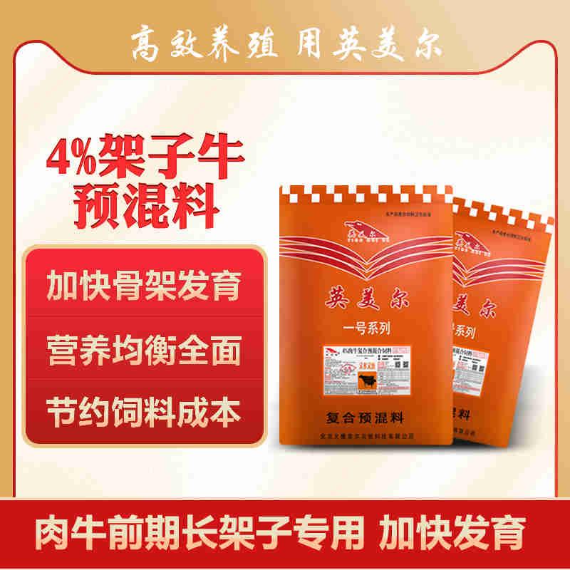  1、 大約公斤牛的育肥方法？如何混合飼料。喂多少干草和喂多少精料。你用什么喂?jié)饪s物？ 