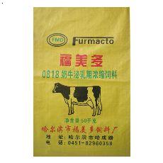 2、蒙牛乳業(yè)的奶牛吃什么飼料？ 