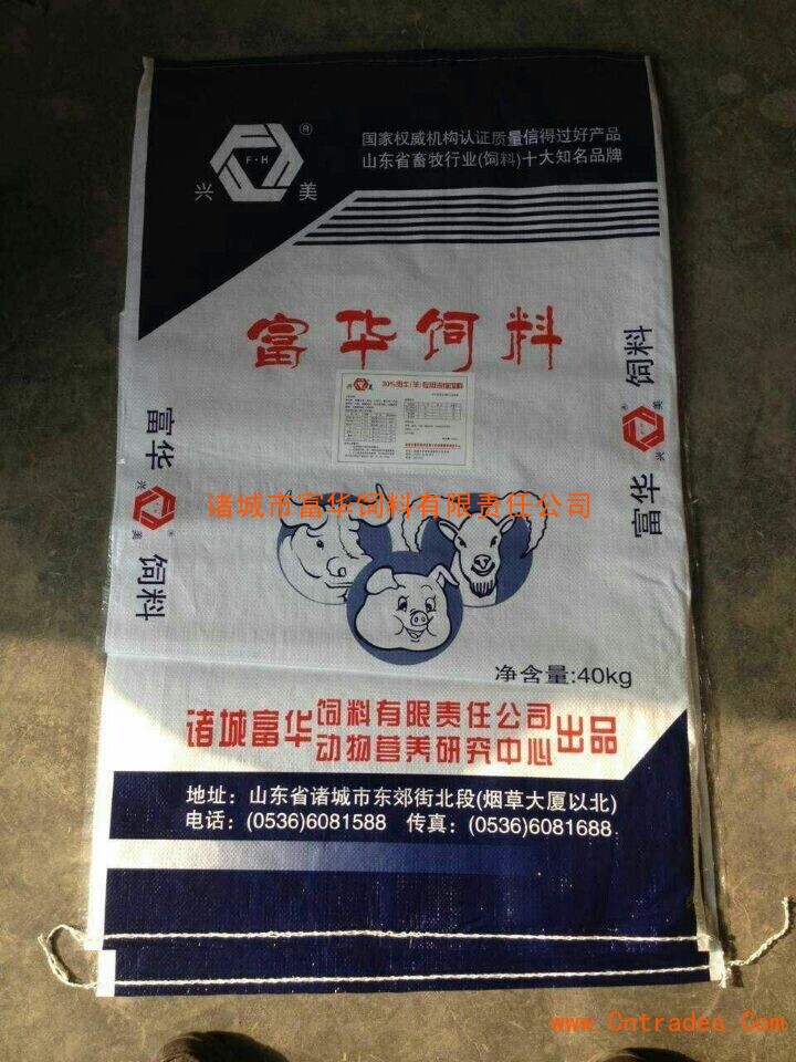 2、育肥牛飼料配方