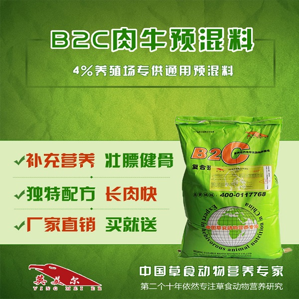 1、育肥牛養(yǎng)殖飼料配方一噸牛飼料多少錢