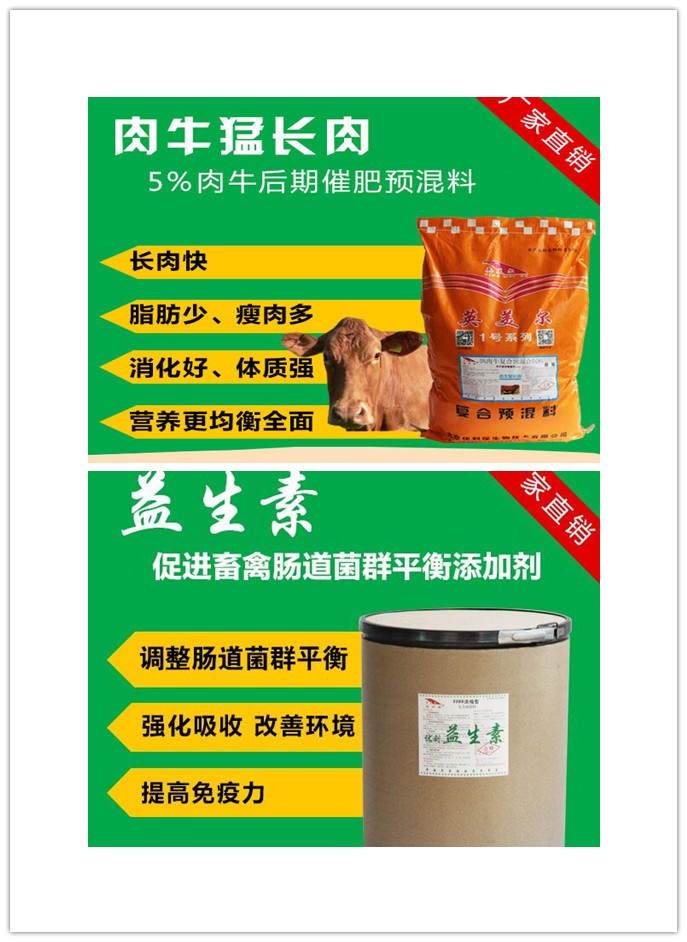 1、你要去農(nóng)村養(yǎng)牛。每頭牛每年需要多少飼料？ 