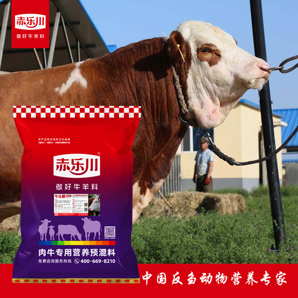 1、為什么奶牛使用預(yù)混料？預(yù)混料的主要成分是什么？ 