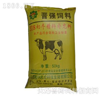 2、奶牛常用的飼料有哪些？ 