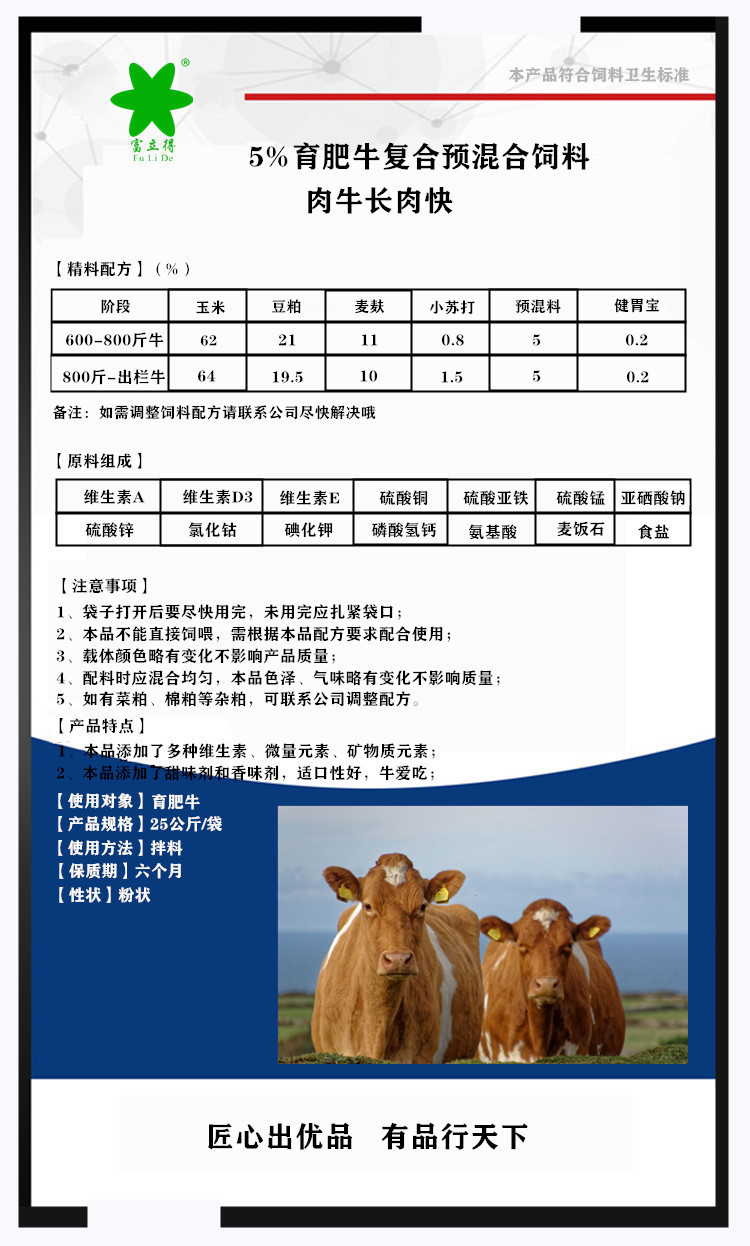 1、奶牛常用的飼料有哪些？ 