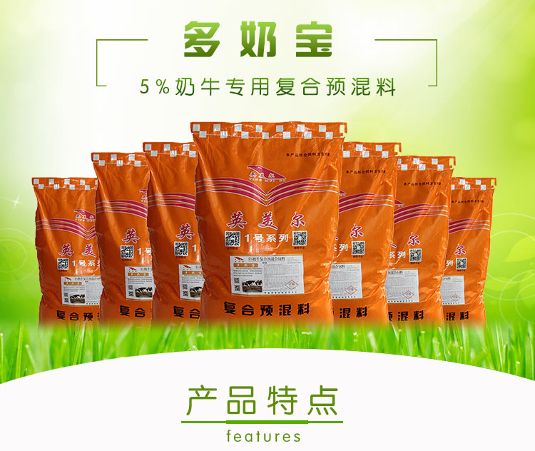 1、牛的飼料配方是什么？ 