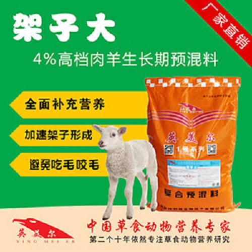 3、奶?？梢杂萌珒r(jià)顆粒飼料喂羊嗎？ 