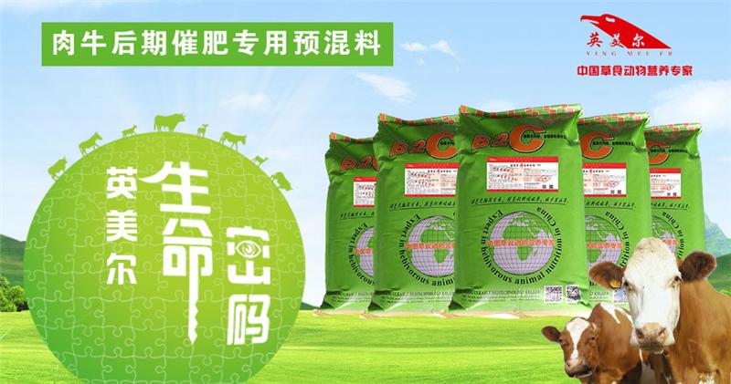 1、飼料檢測的國家標(biāo)準(zhǔn)是什么？ 