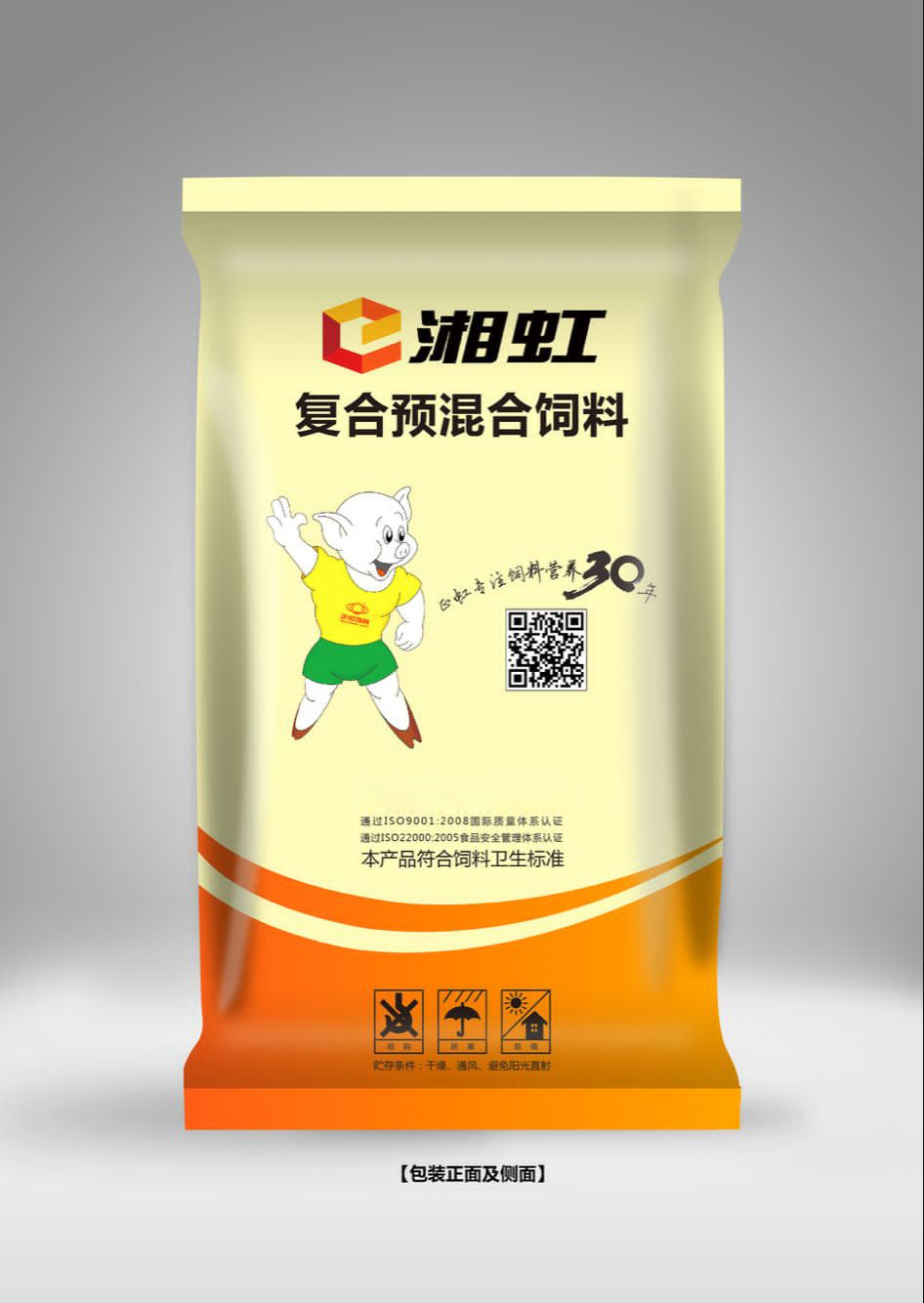 三、哺乳母豬吃什么奶多？