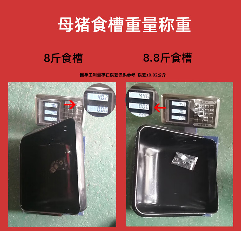 一、訓(xùn)料